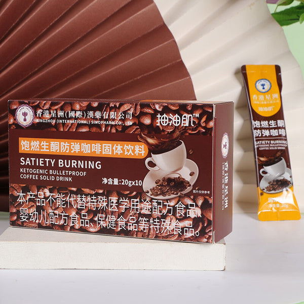 Ketogenic Bulletproof Coffee Satiety Meal Replacement Powder Black Coffee 0 Fat