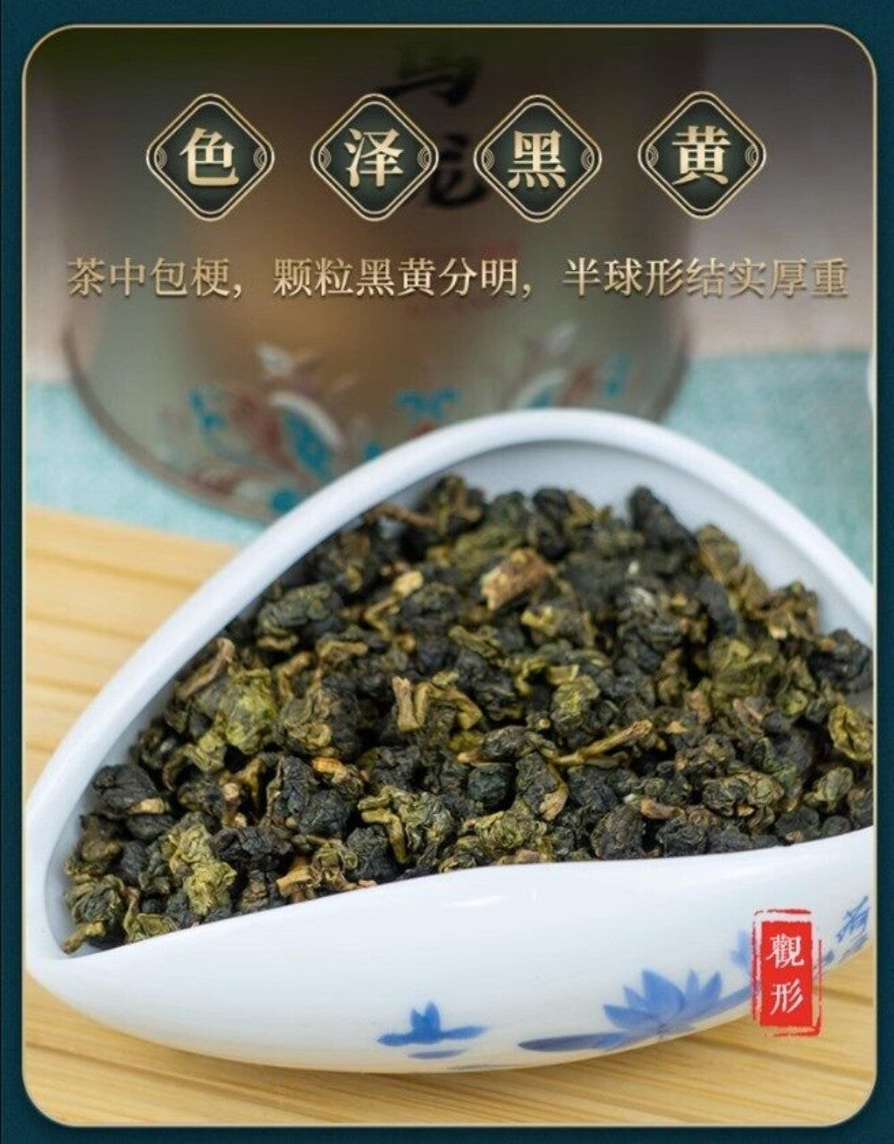 GOARTEA Premium Taiwan Dongding Oolong Tea High Mount Tung-ting Green Loose 250g