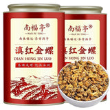 2024 Ancient Tree Black Tea Honey Fragrant Golden Bud Dianhong Golden Snail Tea