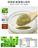 Natural Green Tea Powder 150g Superfine Grind for Strong Flavor Drink & Tea Use