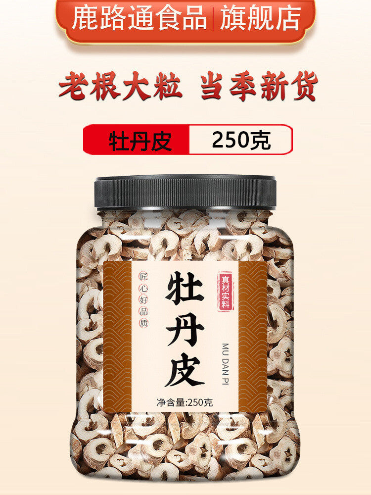 Premium Danpi Tree Peony Bark 500g Chinese Medicinal Herb Natural