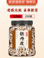 Premium Danpi Tree Peony Bark 500g Chinese Medicinal Herb Natural