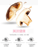 Bagged Ready-to-Eat Snack Original Flavor Natural Shiitake Mushroom Crisps