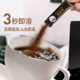 Americano Black Coffee Powder Instant Zero Cane Sugar Concentrated Low Fat 20g