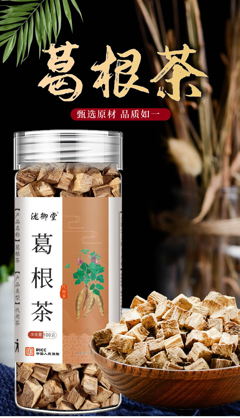 Factory Direct Kudzu Root Tea Kudzu Blocks Dried Kudzu Root Cubes