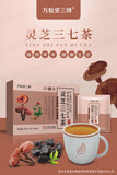 Ganoderma Lucidum Panax Ginseng Tea Chrysanthemum Sanqi Lingzhi Bag Tea 60g