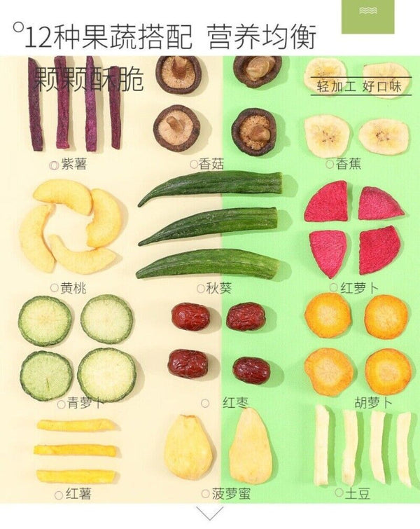 Dehydrated Fruit & Vegetable Chips 500g Healthy Mixed Snack with Okra Crunchy