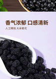 Black Bean Mulberry Black Coffee No Sugar 0 Cane Sugar 0 Fat Instant Powder2g*10