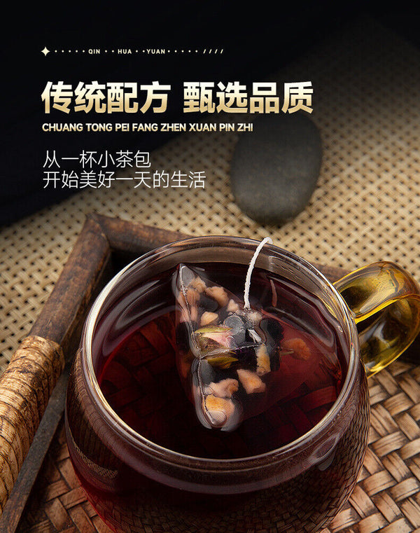 Morning C Evening A Tea Black Wolfberry Mulberry Tea Flower Fruit Tea Herbal Tea
