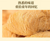 Chinese Pastry Local Delicacy Specialty Snack Dragon Beard Candy Traditional