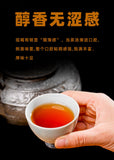 200g Yunnan Tea Puerh Tea Old Banzhang Pu'er Tea Cake Boxed Tea