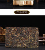 1kg Yunnan Pu'er Icelandic Ancient Tree Golden Leaf Pu'er Raw Brick Tea