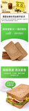 0-Fat Whole Wheat Bread Toast Low-Carb Meal Replacement Bulk Pack