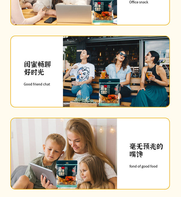 Spicy Crispy Crab - Ready-to-Eat Seafood Snack, 50g Bag, Popular Snack