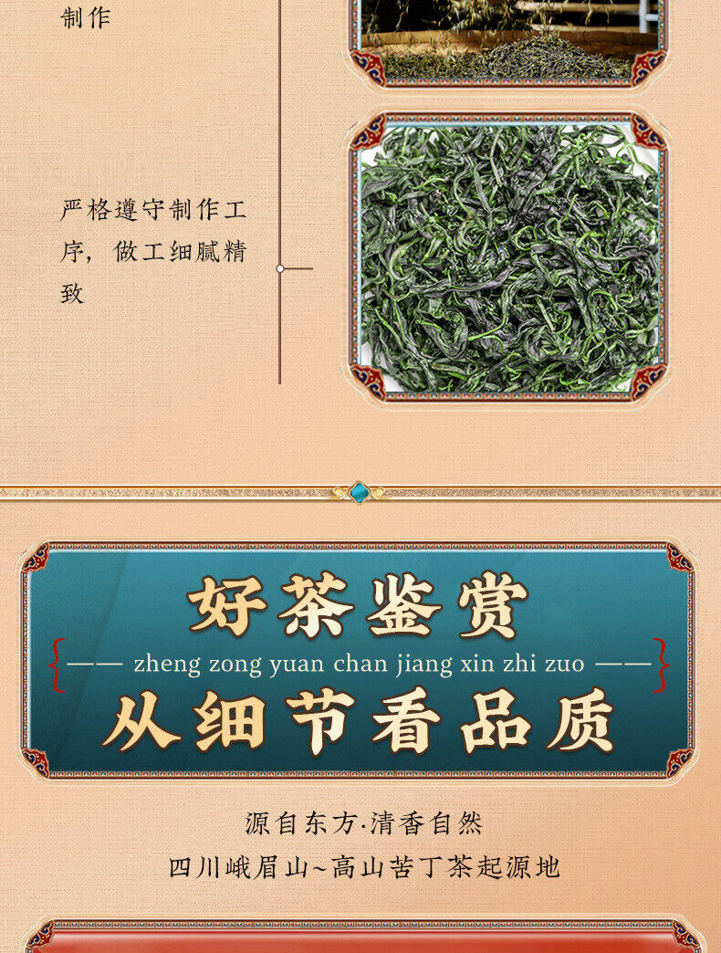 Small Leaf Bittersweet Tea Tender Bud Wild Green Mount Green Tea Loose Leaf 250g