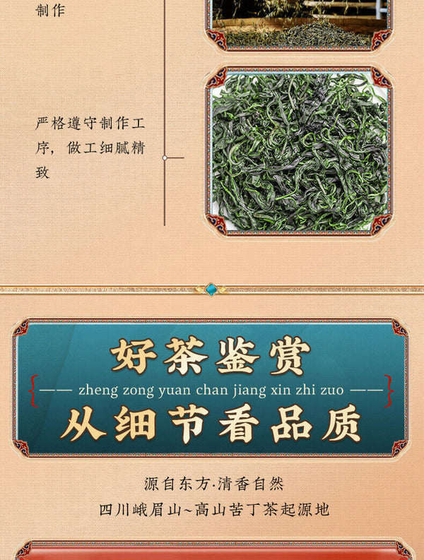 Small Leaf Bittersweet Tea Tender Bud Wild Green Mount Green Tea Loose Leaf 250g