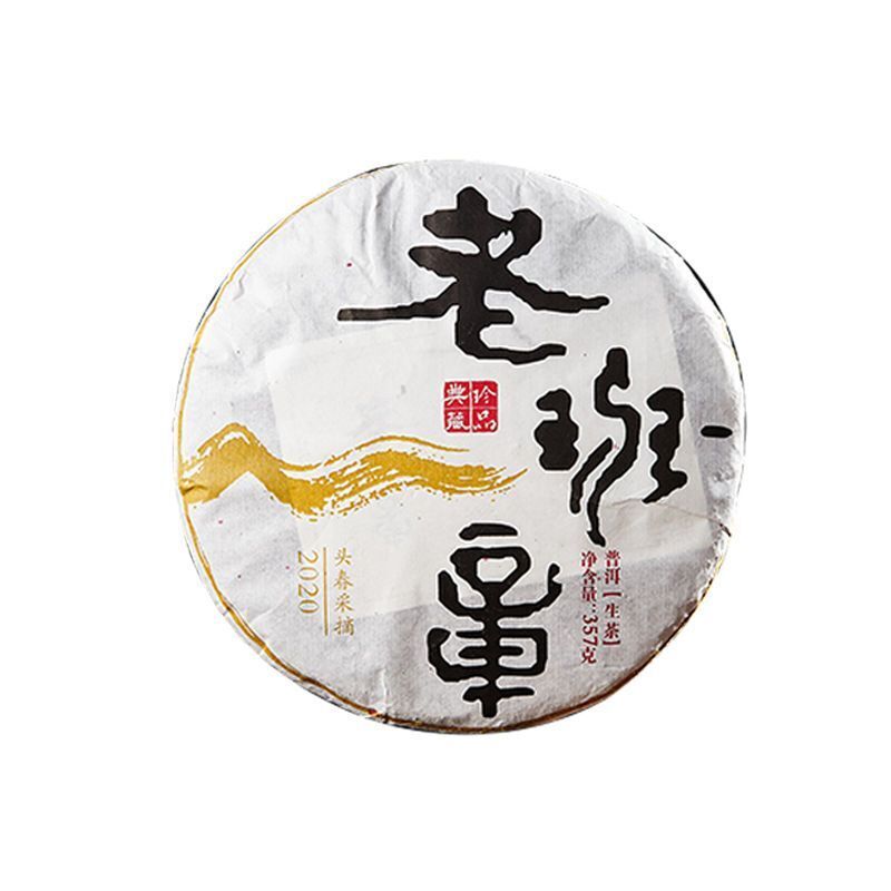 Laobanzhang Yunnan Old Puerh Raw Tea Cakes Spring Ancient Tree Tea 357g Main image