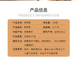 Premium Chaga Mushroom Tea: Natural, Unsulphured, Wellness Drink