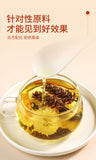 White Chrysanthemum Yellow Cypress Prunella Vulgaris Combination Herbal Tea