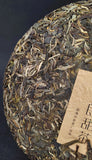357g Yunnan Pu-erh Raw Tea Cake Brown Sweet Tea Seven Seed Cake Tea