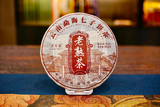 357g Yunnan Pu'er Ripe Tea Menghai LaoBanzhang Tea Seven Seed Pu'er Tea Cake