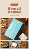 Golden Formula Sour Date Seed Lily Poria Tea Sleep Tea Health Tea