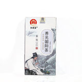 Yangyuan Gu Yang Yi Ben Tea Mulberry Yellow Essence Five Treasure Tea Bags