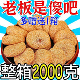 Exploding Sesame Mochi Soft Glutinous Rice Cake Snack for Elderly
