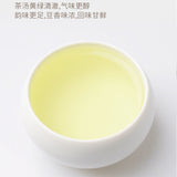 2025New Green Tea Loose Leaf Spring Tea Qingdao Specialty High Mountain Fragrant