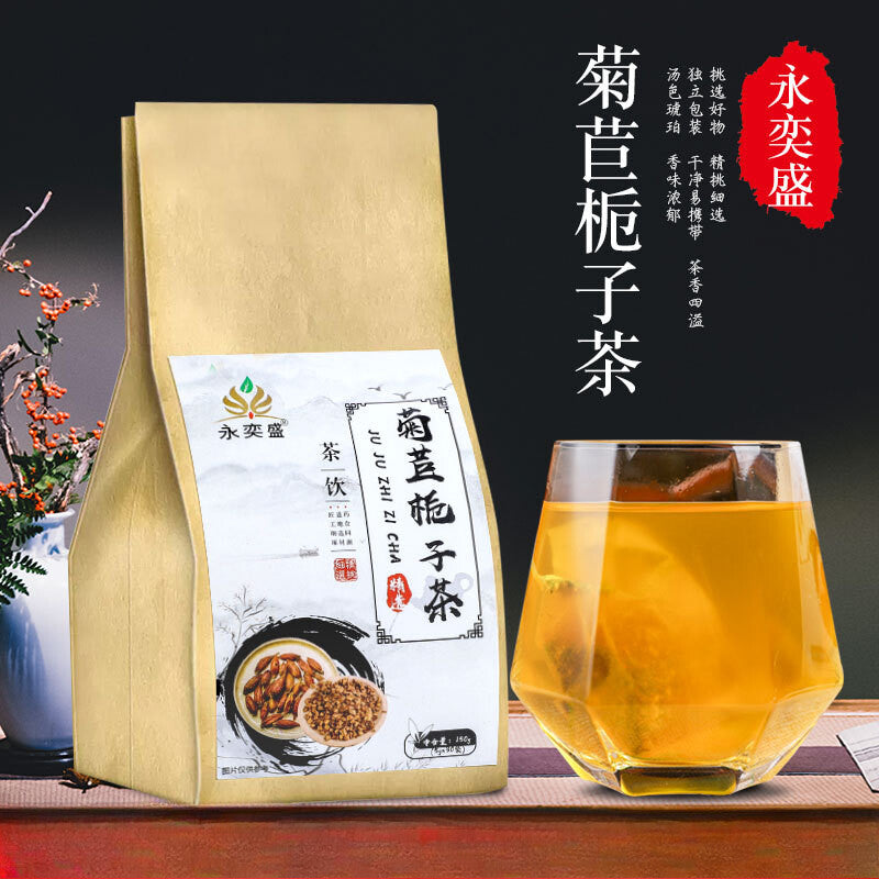 Chicory Gardenia Tea with Kudzu, Lily and Mulberry Leaf Herbal Tea