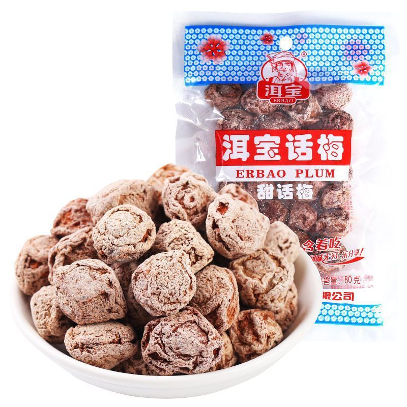 Sweet Sour Snacks Ready to Eat Healthy Yunnan Preserved Plums Secondary image