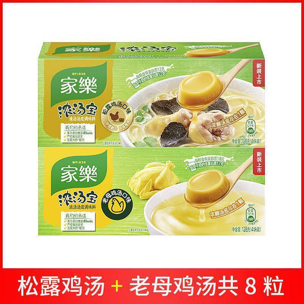 Instant Broth for Beef Noodles Quick Meal Knorr Beef Soup Cubes
