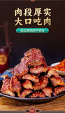 Spicy Dried Chicken Breast – Low Fat, High Protein Snack Strips