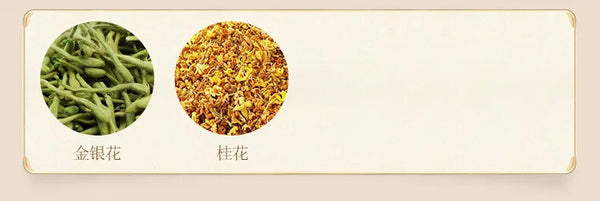 Wolfberry Osmanthus Tea 150g Honeysuckle Cassia Chrysanthemum Tea