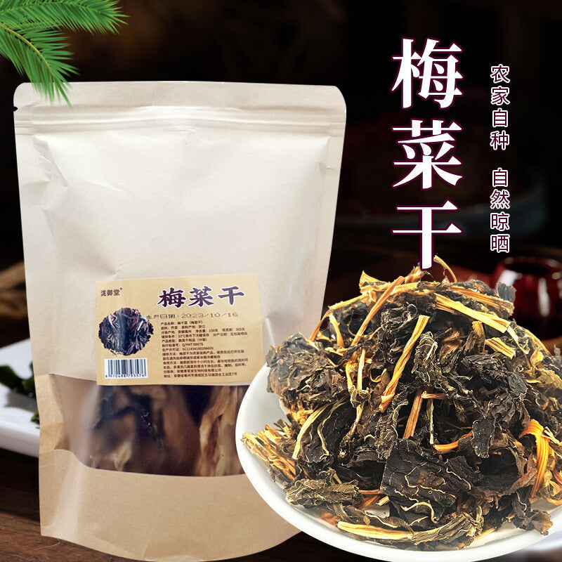 Zhejiang Shaoxing Dried Pickled Mustard - No Sand, Self-Dried Premium Secondary image