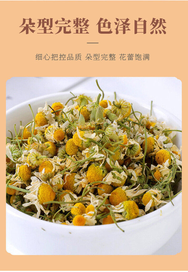 Chamomile & Chrysanthemum Tea with Cassia Seeds | Herbal Wellness