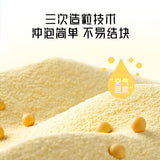 Pure Soya Bean Milk Powder Five Grains Nutritional Meal Replacement Powder