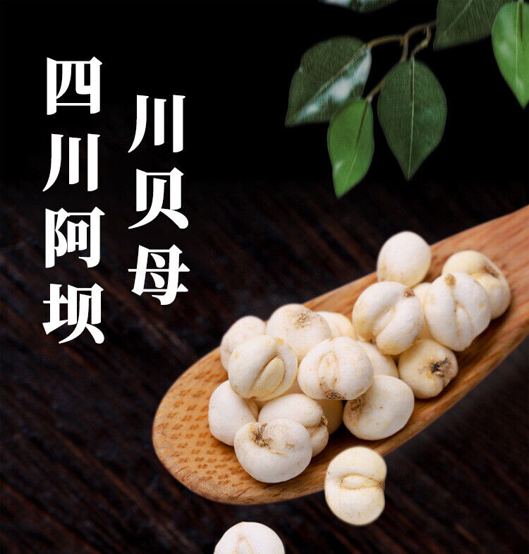 Sichuan Aba Premium Fritillariae Cirrhosae Bulbus Chinese Medicinal Materials