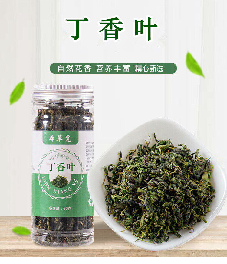 Clove Leaf Changbaishan Stomach Tea Wild Stomach Cloves 60g Main image