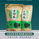 2025 Yunnan Ming Qian Bi Luo Chun Green Tea New Strong Aroma Canned