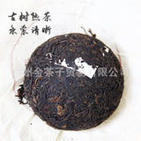 Yunnan Ancient Tree Pu'er Tuocha 100g Old Tea Ripe Pu'er Tea