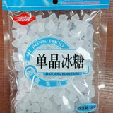 Mi Rong White Sugar, Brown Sugar and Single Crystal Rock Sugar for Baking