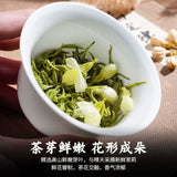 Jasmine Green Tea 100g Seasonal Fresh Strong Flavor Loose Leaf from Fuzhou