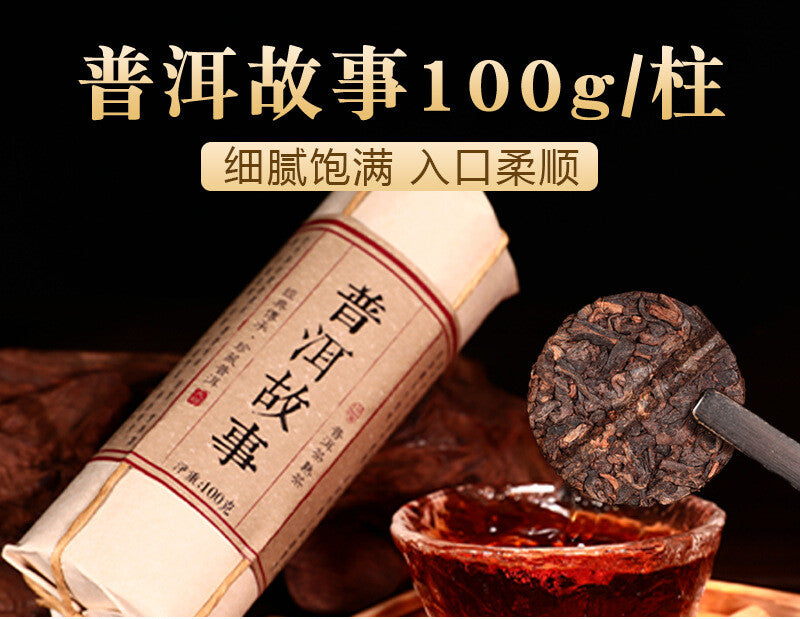 Yunnan Black Tea Yunnan Puer White Tea 8 Flavors 100 Gram Each Small Packing