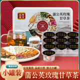 Dandelion Rose Licorice Tea 250g/15 jars tea chrysanthemum cassia health tea