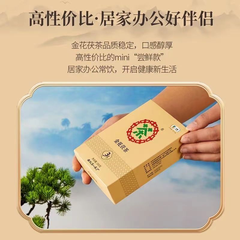 China Tea Black Tea Classic 3 Years Old 350g Golden Flower Fu Tea Anhua Tea