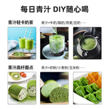 Barley Green Juice Low Fat Dietary Fibre Vegetable Meal Replacement Powder