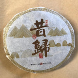 100g - Xi Gui Raw Tea with Orchid Aroma Yunnan Pu-erh Tea Cake