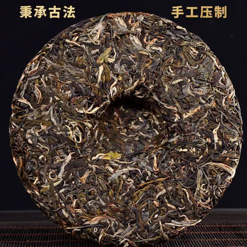 Pu'er Tea Cake Authentique Islandais Pu'er Thé cru Yunnan Qizi Cake Tea 357g Secondary image