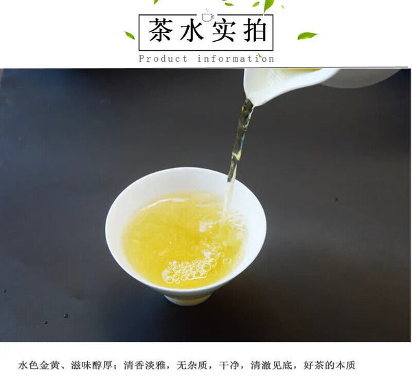 New Taiwan Oolong Tea Refreshing Fragrance Alpine Tea Frozen Top Oolong Tea150g